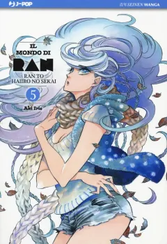 Volume cover